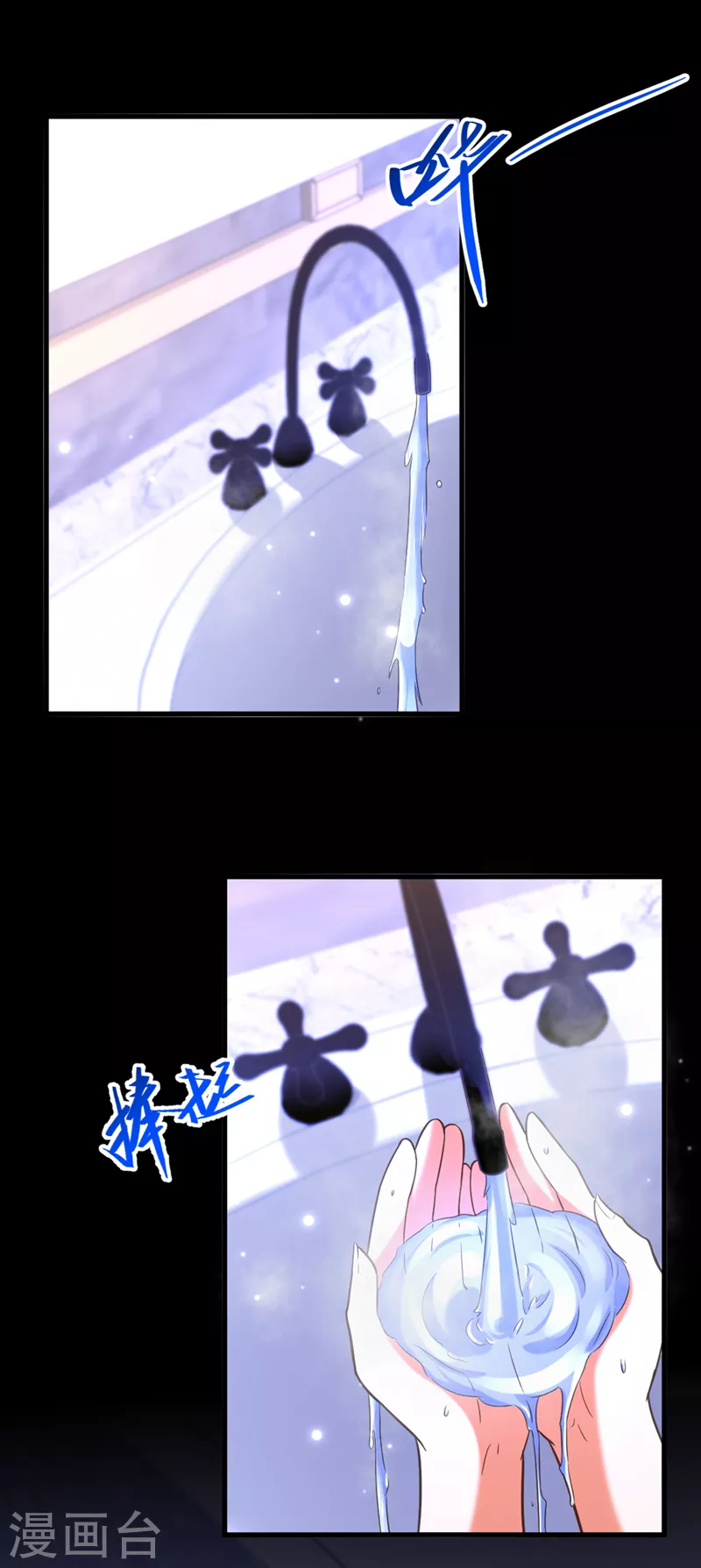 🍲重生空间：豪门辣妻不好惹 第364话 马上抓住他！ 第19页