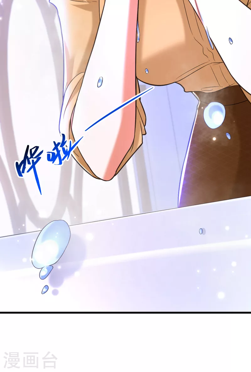 🍲重生空间：豪门辣妻不好惹 第364话 马上抓住他！ 第21页