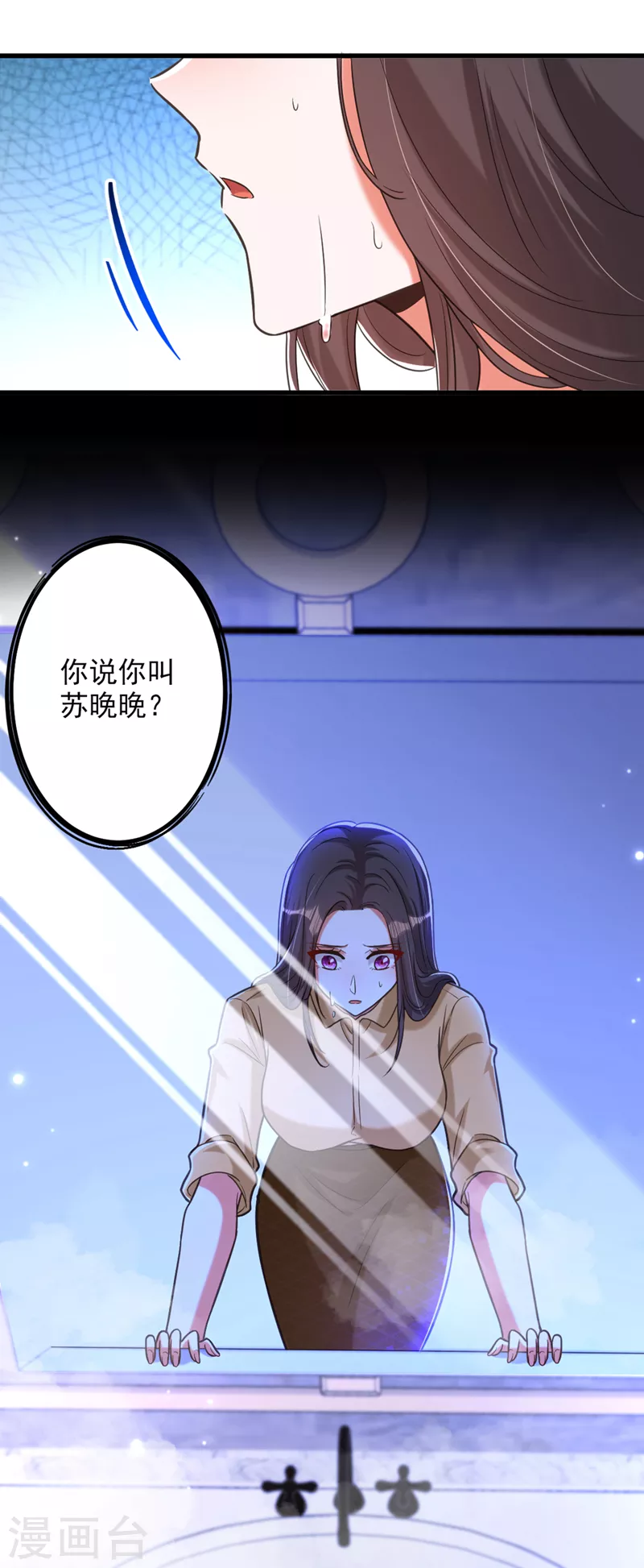 🍲重生空间：豪门辣妻不好惹 第364话 马上抓住他！ 第22页
