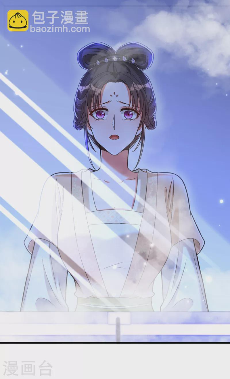 🍲重生空间：豪门辣妻不好惹 第364话 马上抓住他！ 第24页