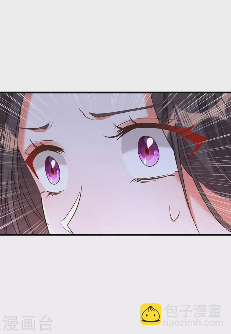 🍲重生空间：豪门辣妻不好惹 第364话 马上抓住他！ 第25页