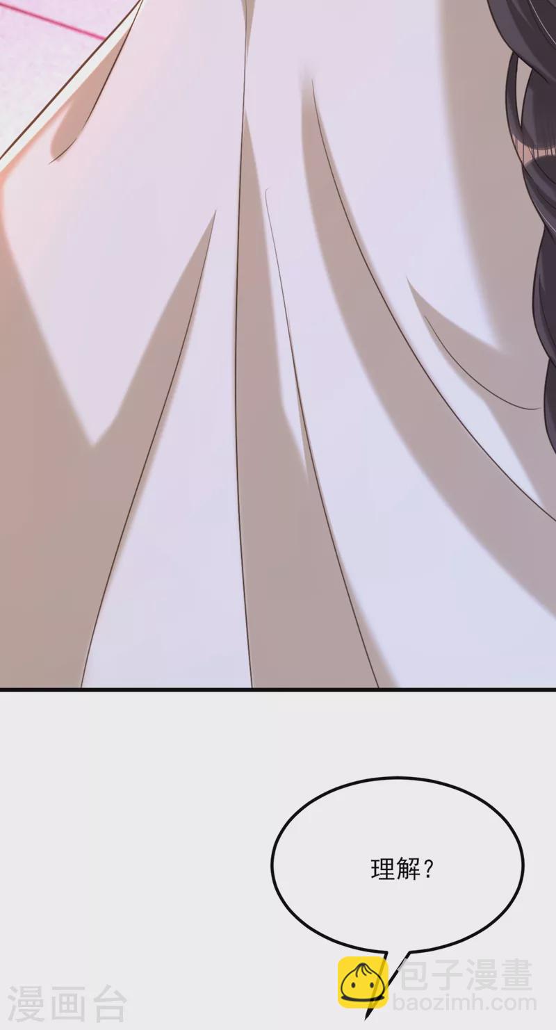 🍲重生空间：豪门辣妻不好惹 第368话 有人入侵！抓住他！ 第16页