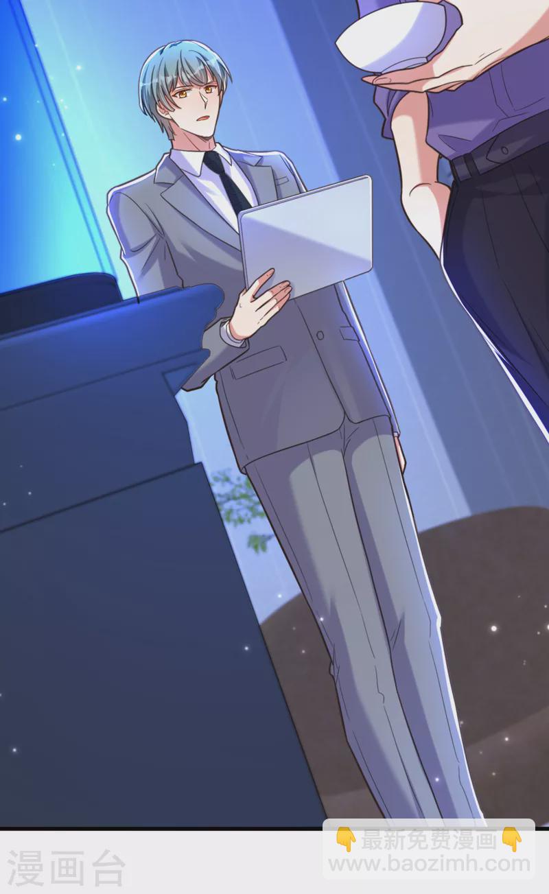 🍲重生空间：豪门辣妻不好惹 第368话 有人入侵！抓住他！ 第28页