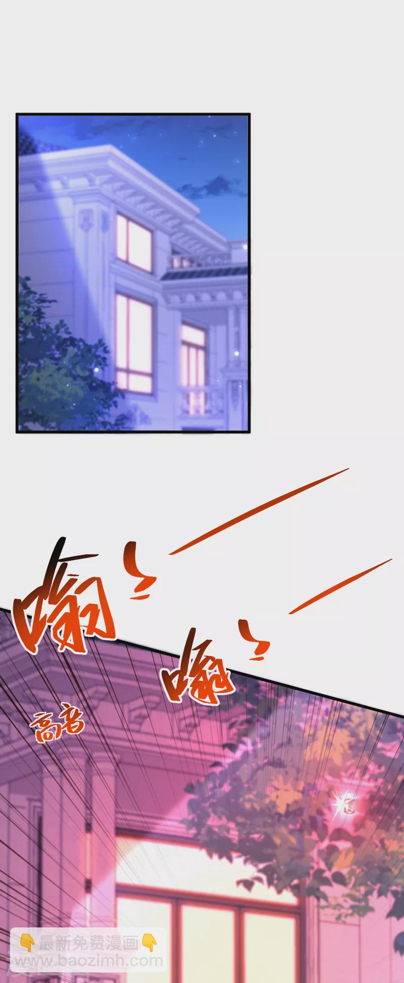 🍲重生空间：豪门辣妻不好惹 第368话 有人入侵！抓住他！ 第6页