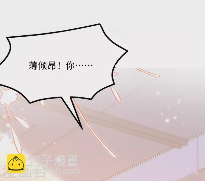 🍲重生空间：豪门辣妻不好惹 第376话 接下来…该吻新娘了 第27页