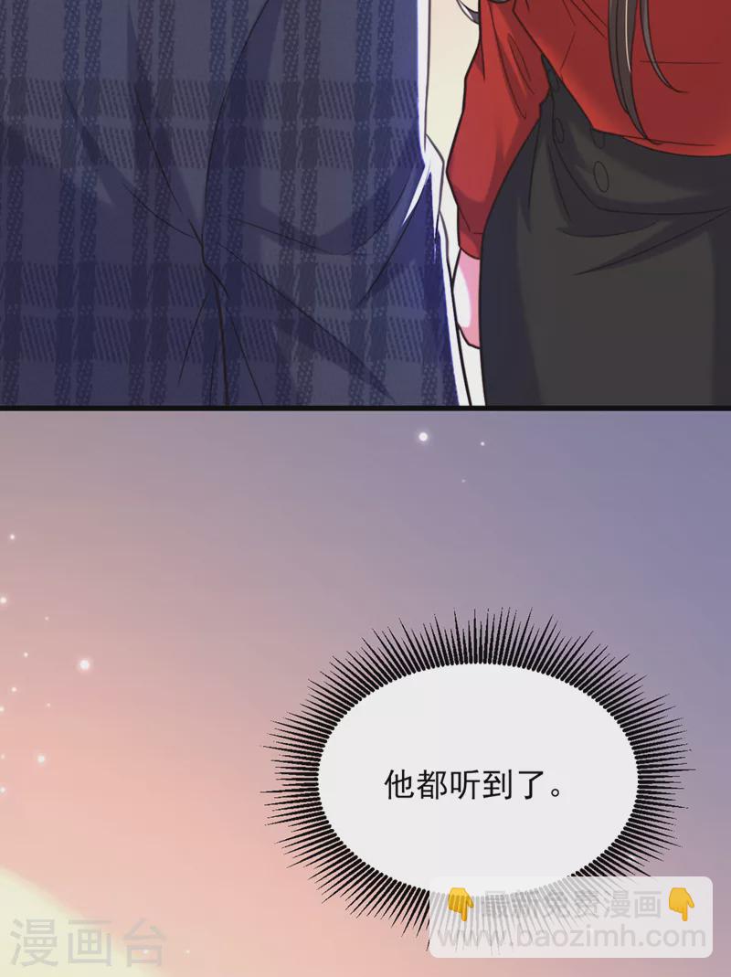 🍲重生空间：豪门辣妻不好惹 第378话 你们…是要离开我吗 第20页