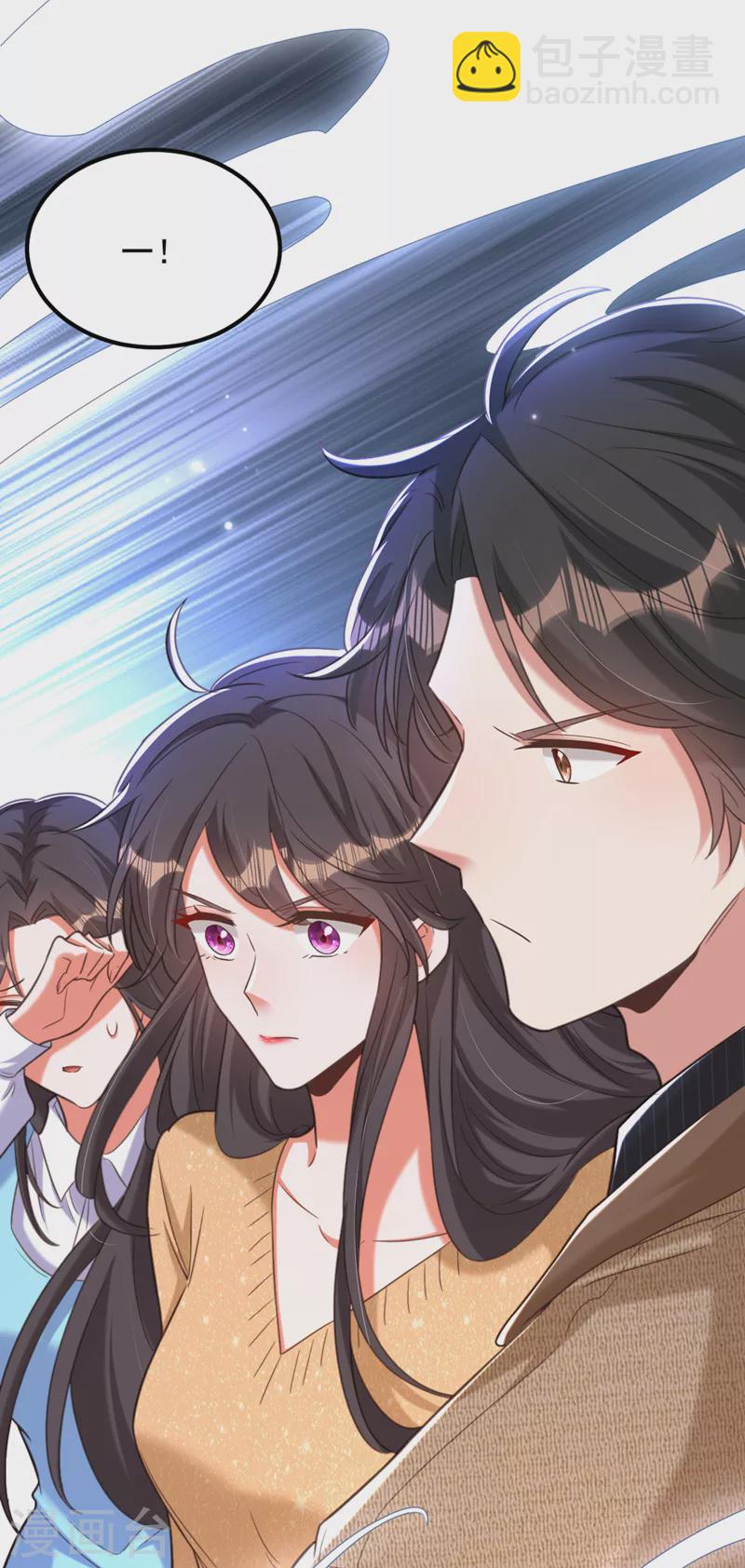 🍲重生空间：豪门辣妻不好惹 第380话 通道在……消失？！ 第12页