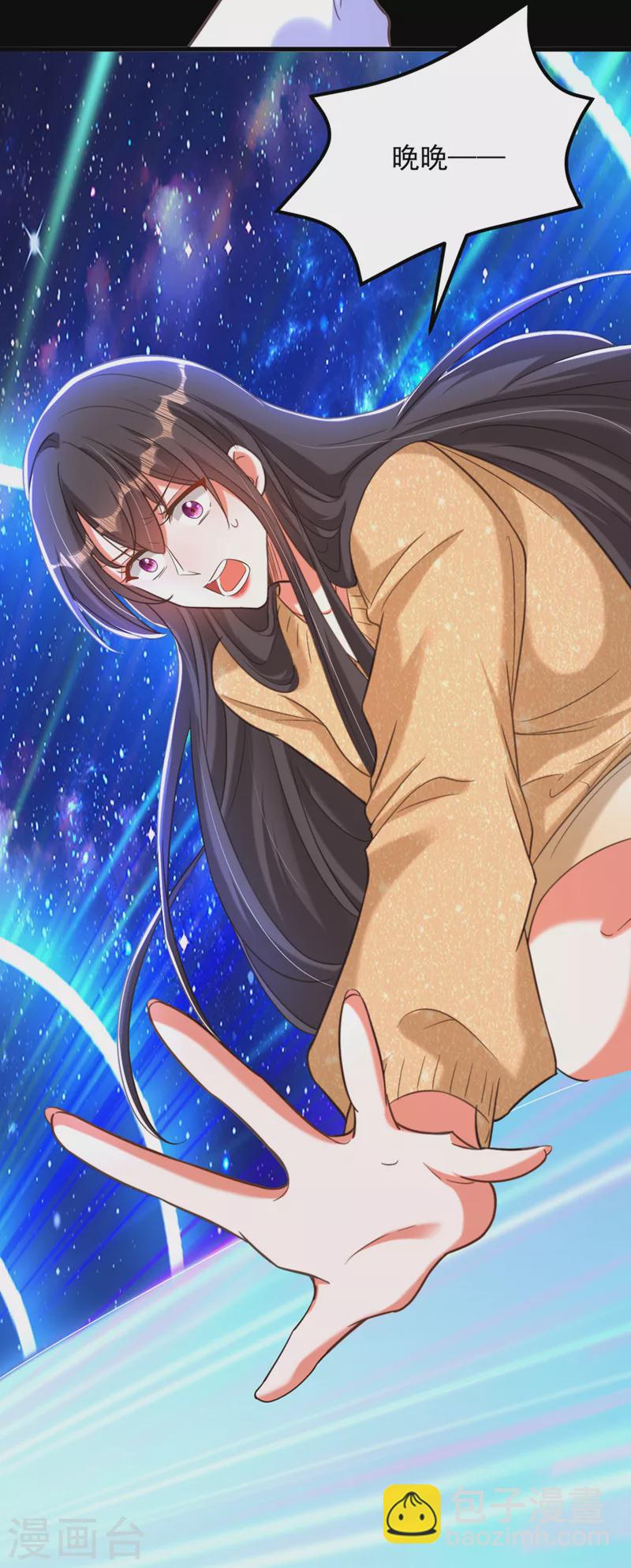 🍲重生空间：豪门辣妻不好惹 第380话 通道在……消失？！ 第35页