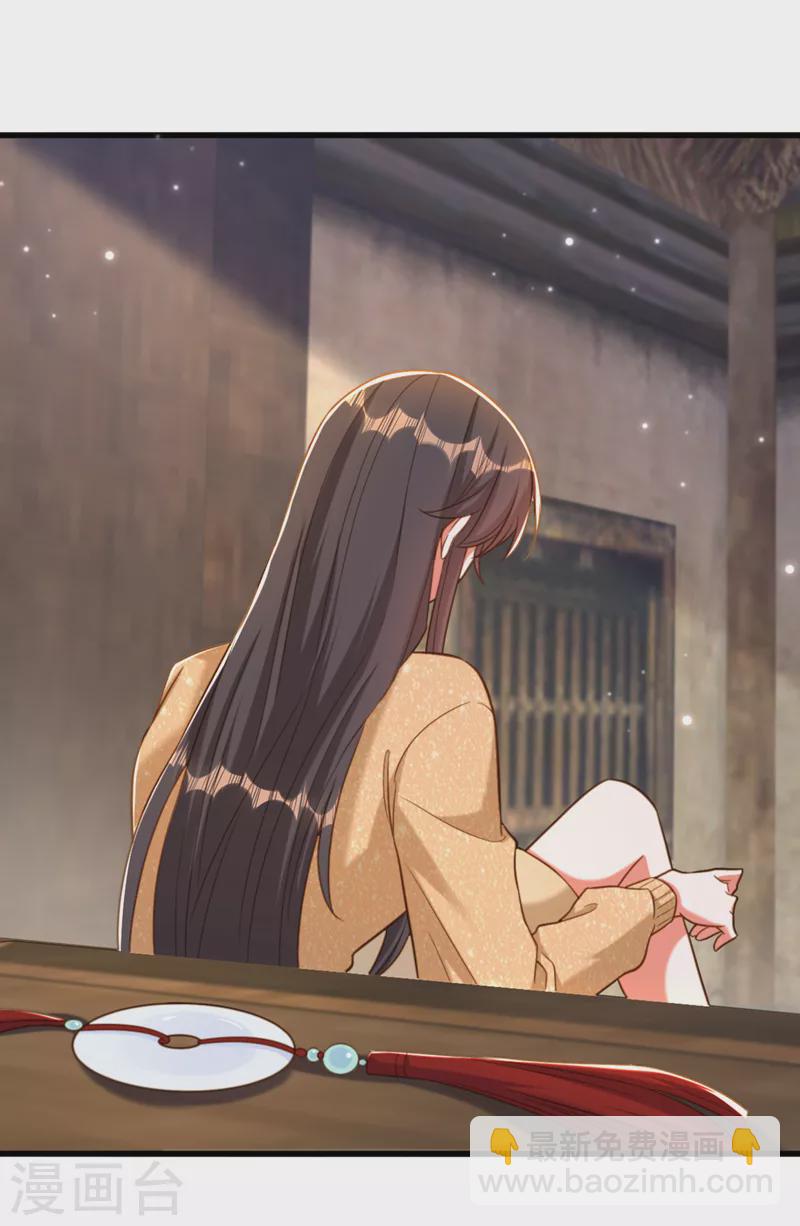 🍲重生空间：豪门辣妻不好惹 第382话 我一定会找到他们 第14页