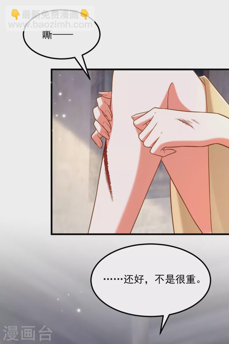 🍲重生空间：豪门辣妻不好惹 第382话 我一定会找到他们 第15页