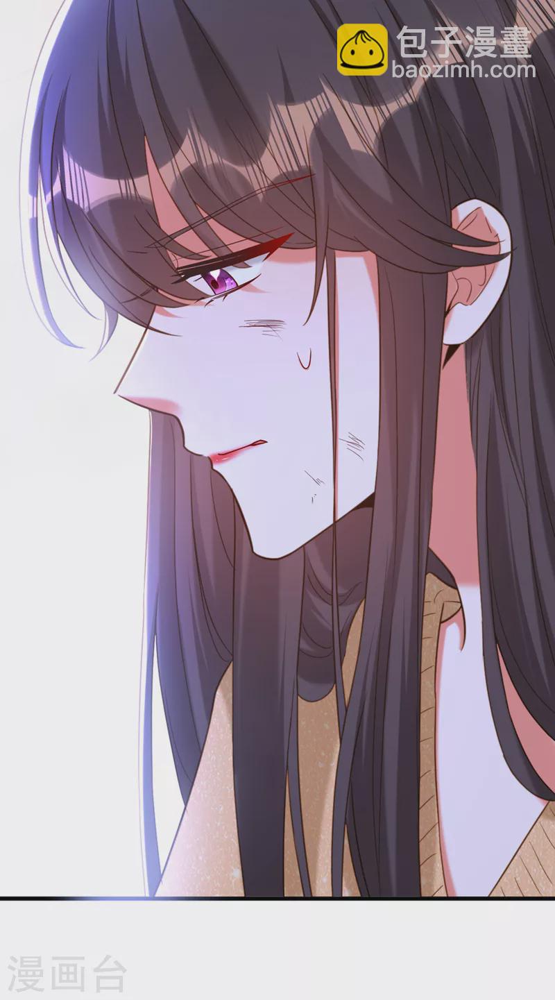 🍲重生空间：豪门辣妻不好惹 第382话 我一定会找到他们 第22页