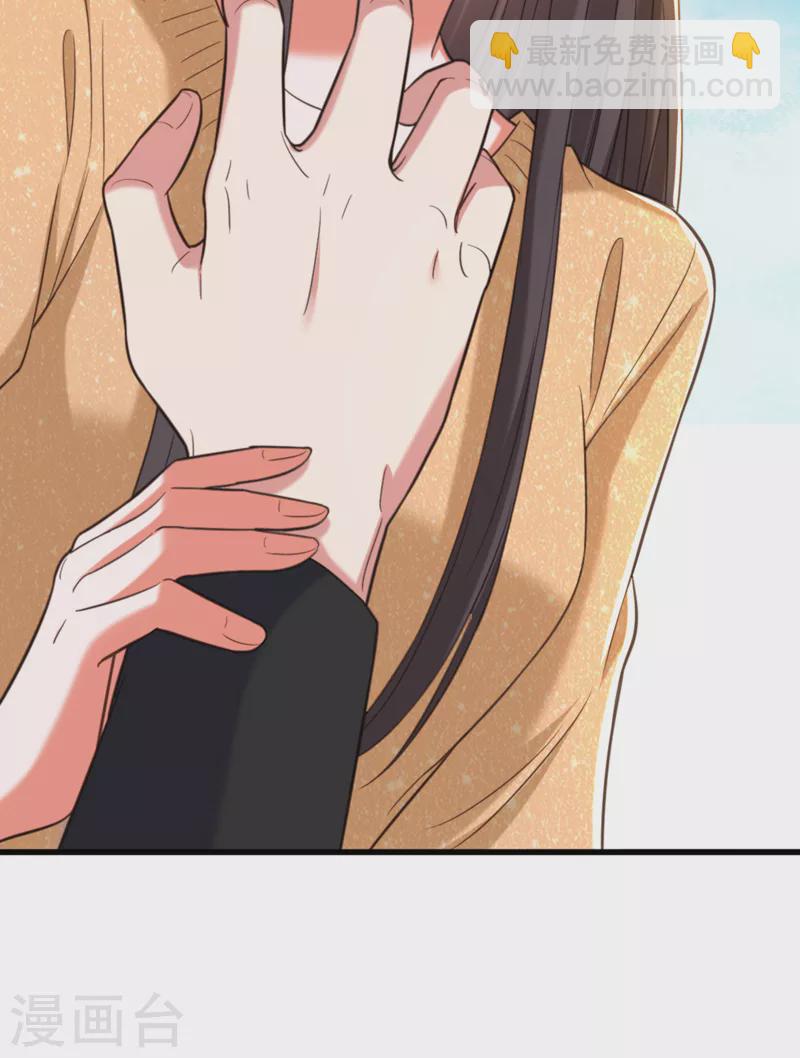 🍲重生空间：豪门辣妻不好惹 第382话 我一定会找到他们 第37页
