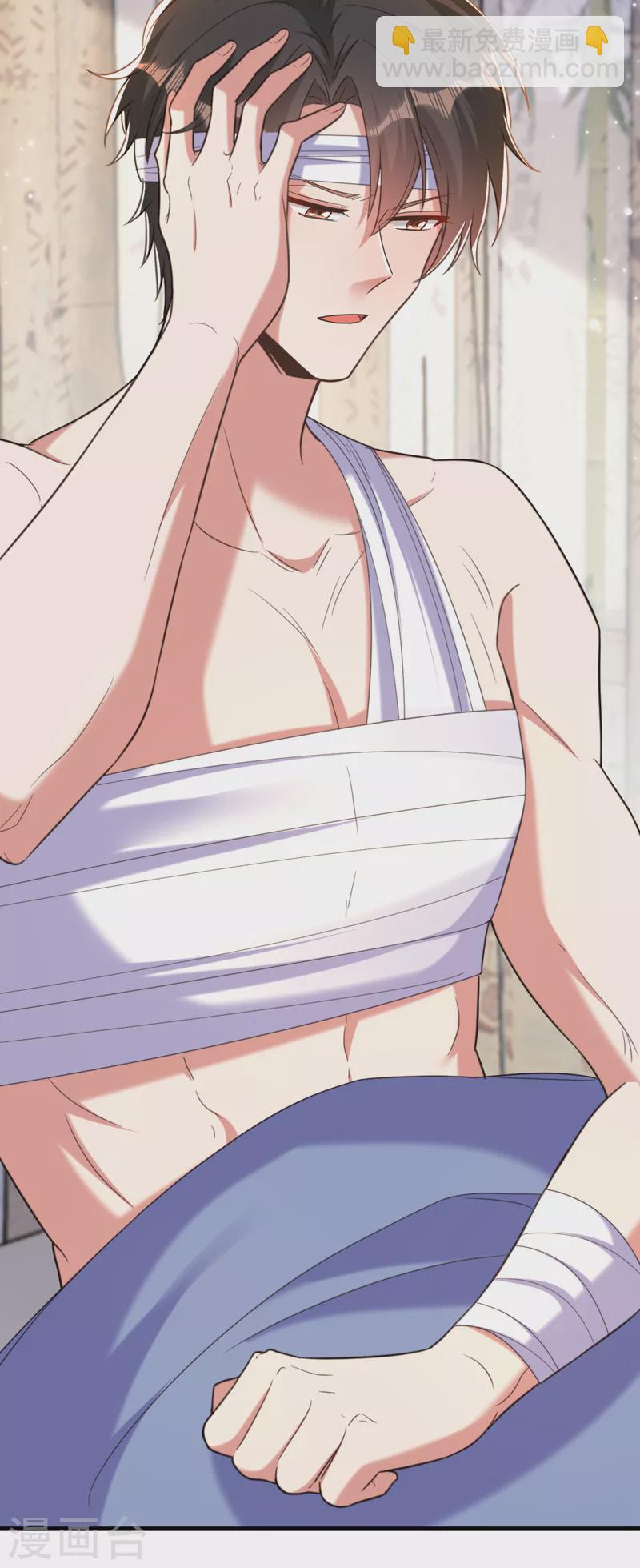 🍲重生空间：豪门辣妻不好惹 第390话 无能王爷？ 第11页