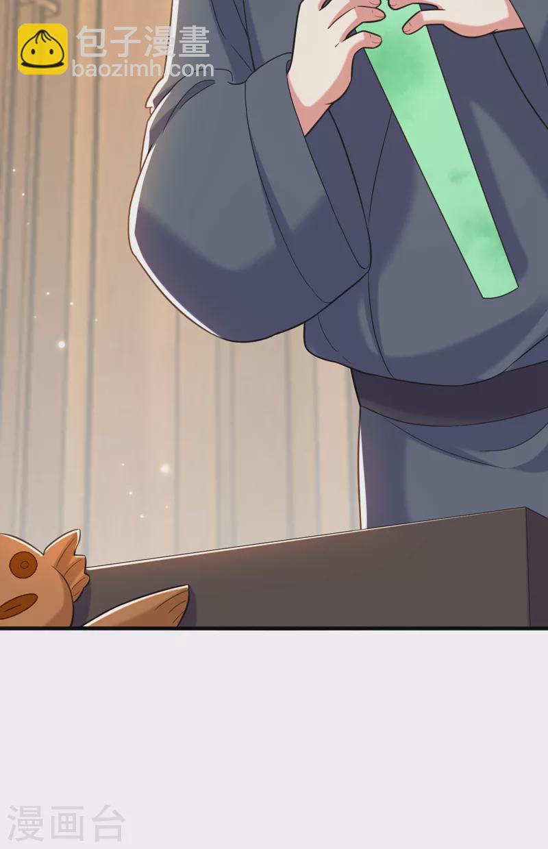 🍲重生空间：豪门辣妻不好惹 第390话 无能王爷？ 第19页