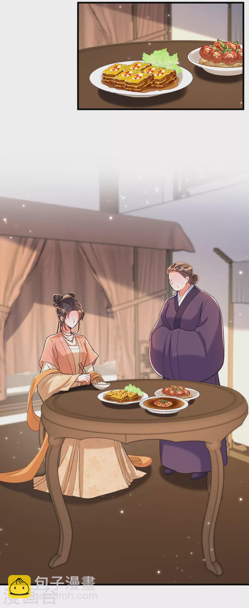 🍲重生空间：豪门辣妻不好惹 第390话 无能王爷？ 第25页