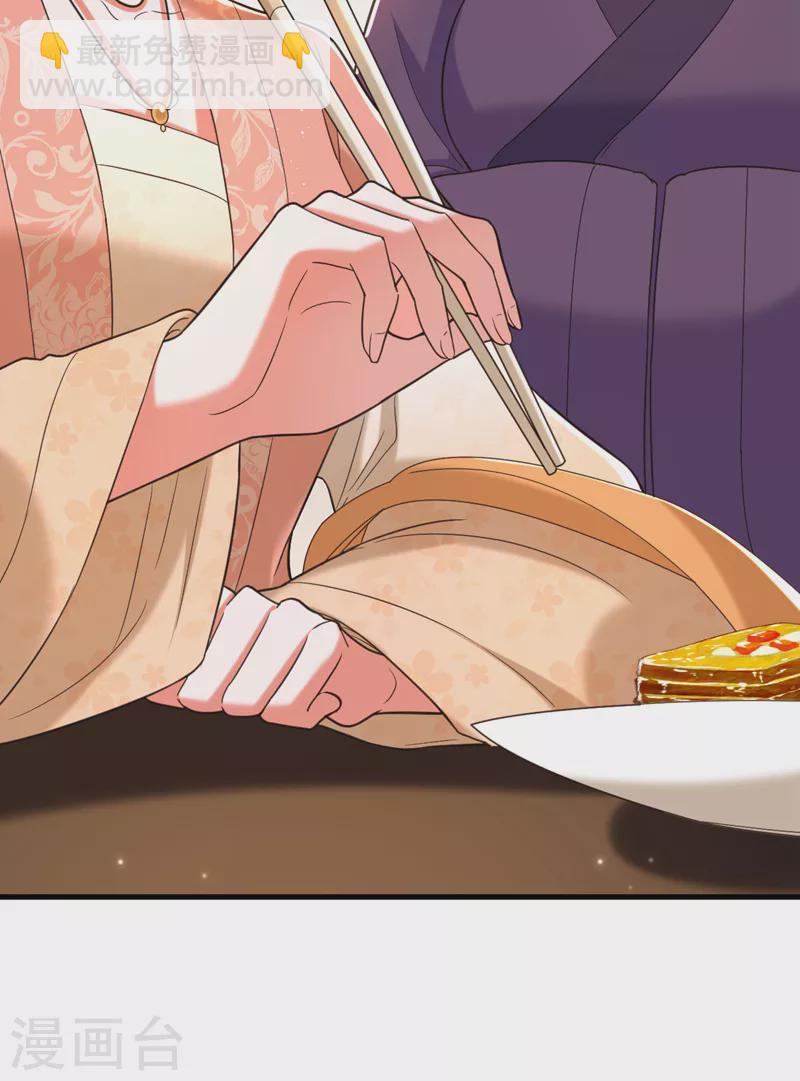🍲重生空间：豪门辣妻不好惹 第390话 无能王爷？ 第27页