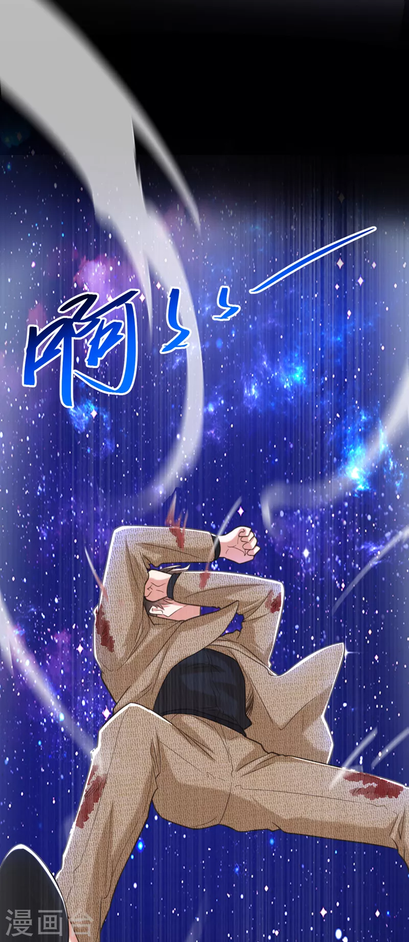 🍲重生空间：豪门辣妻不好惹 第390话 无能王爷？ 第9页
