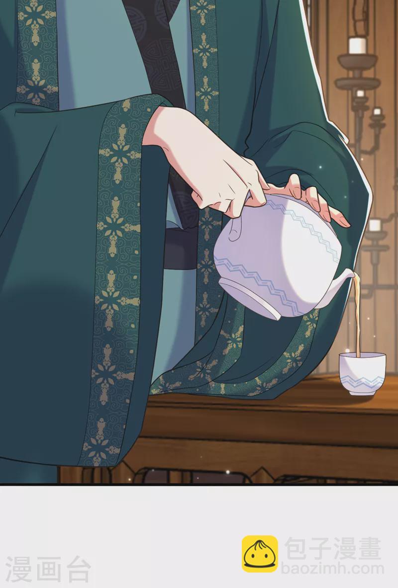 🍲重生空间：豪门辣妻不好惹 第392话 百年难遇的修仙奇才 第13页