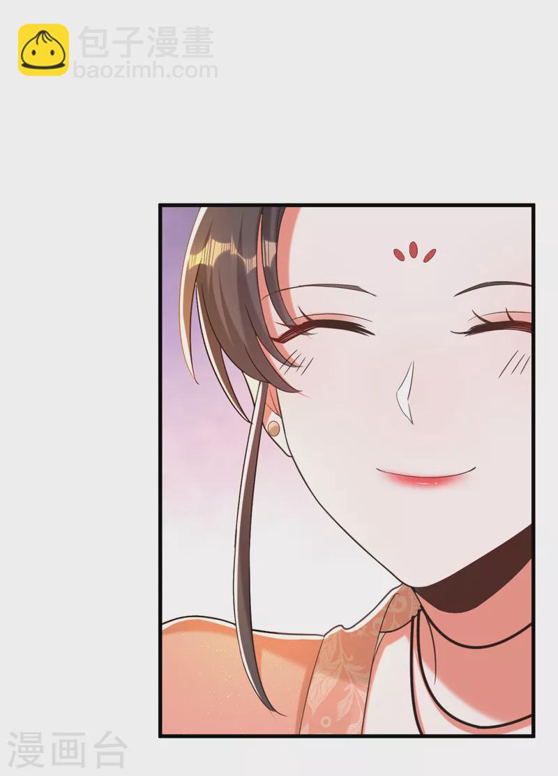 🍲重生空间：豪门辣妻不好惹 第396话 二小姐被欺负？ 第32页