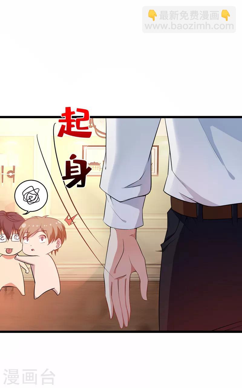🍲重生空间：豪门辣妻不好惹 第4话 打脸我是专业的 第12页
