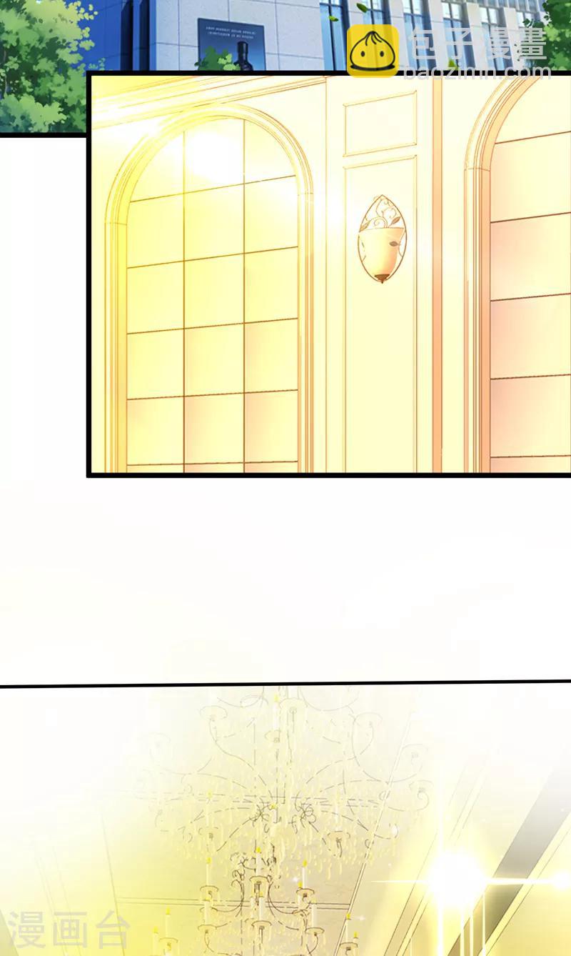 🍲重生空间：豪门辣妻不好惹 第4话 打脸我是专业的 第18页