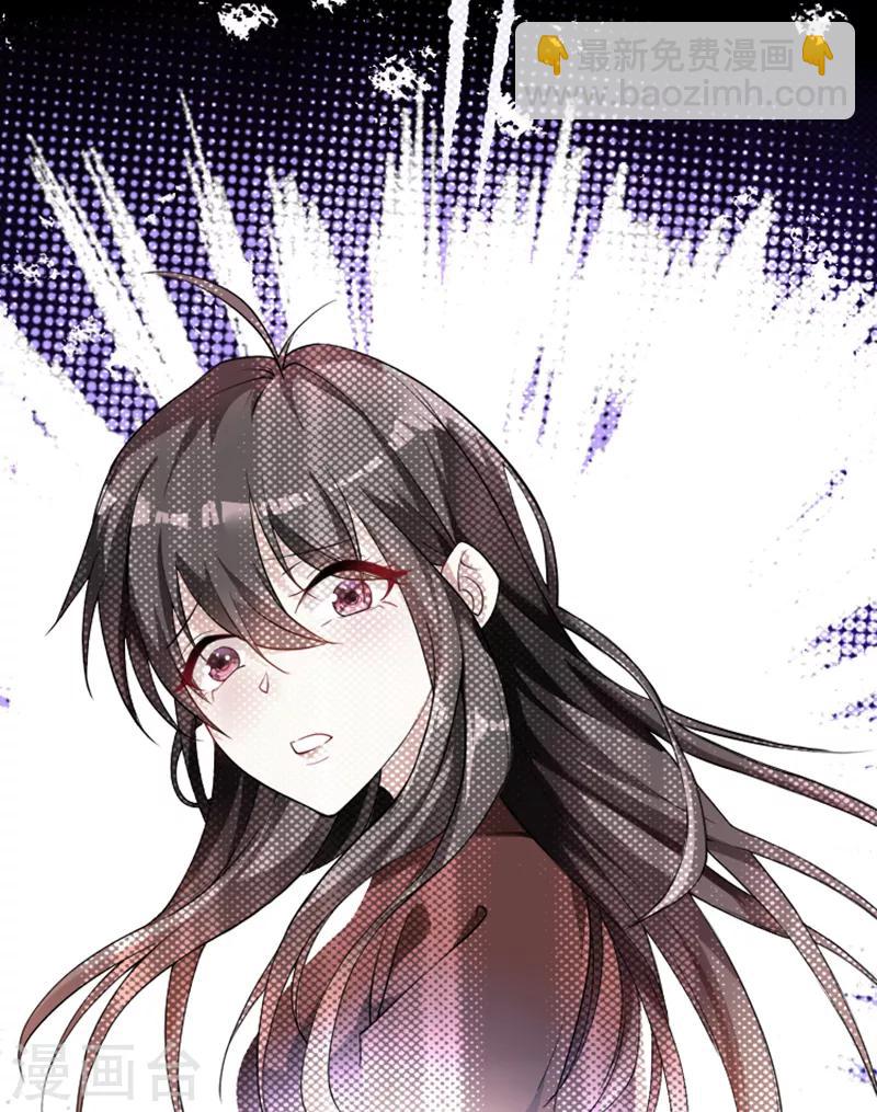 🍲重生空间：豪门辣妻不好惹 第4话 打脸我是专业的 第30页