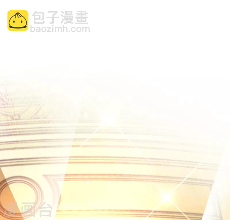 🍲重生空间：豪门辣妻不好惹 第4话 打脸我是专业的 第36页