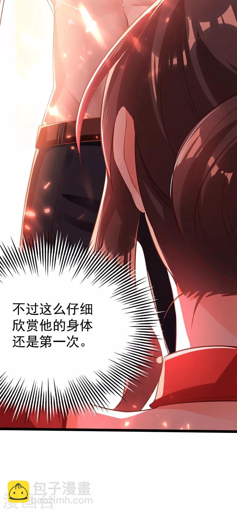 🍲重生空间：豪门辣妻不好惹 第40话 我确实馋你的腹肌！ 第19页