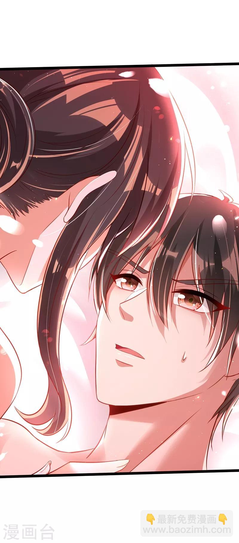 🍲重生空间：豪门辣妻不好惹 第40话 我确实馋你的腹肌！ 第29页
