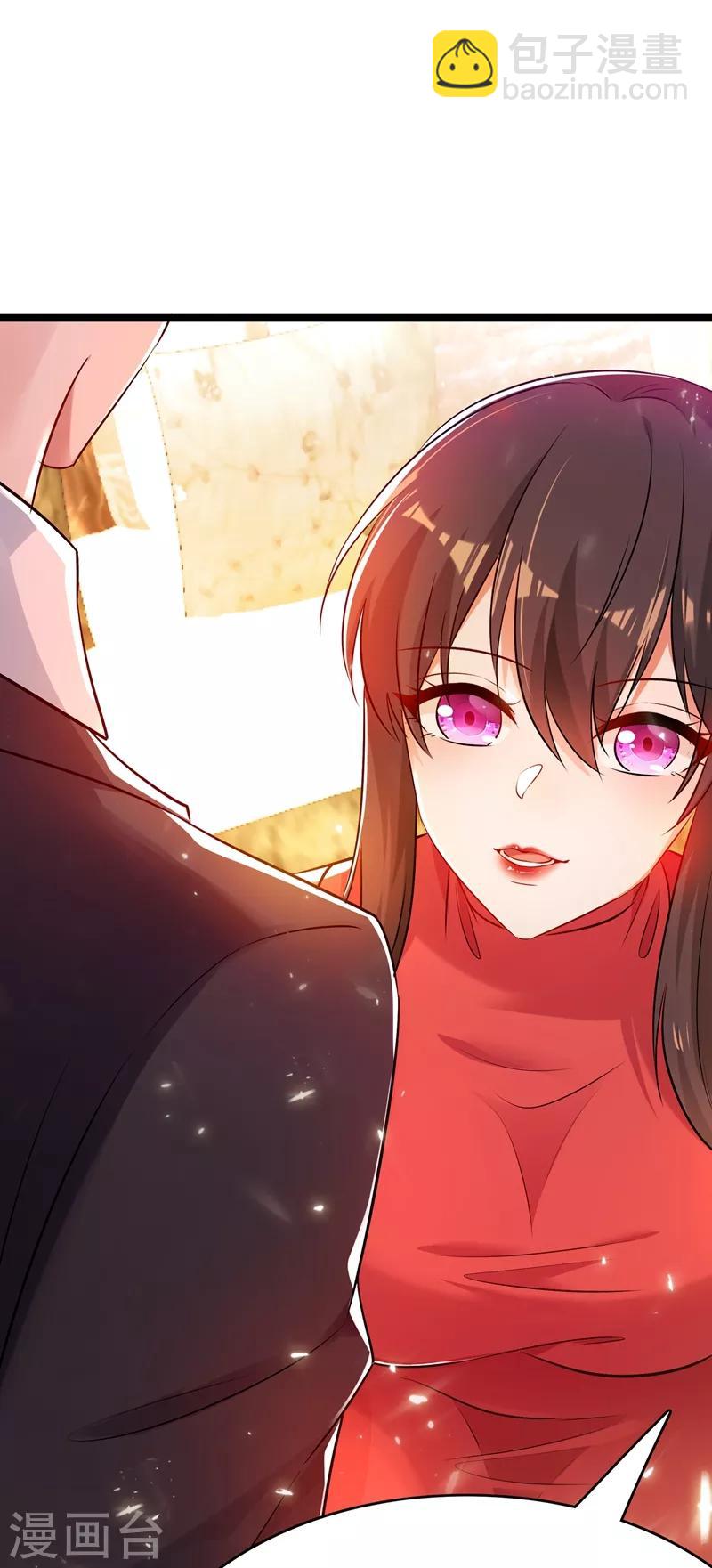 🍲重生空间：豪门辣妻不好惹 第40话 我确实馋你的腹肌！ 第3页
