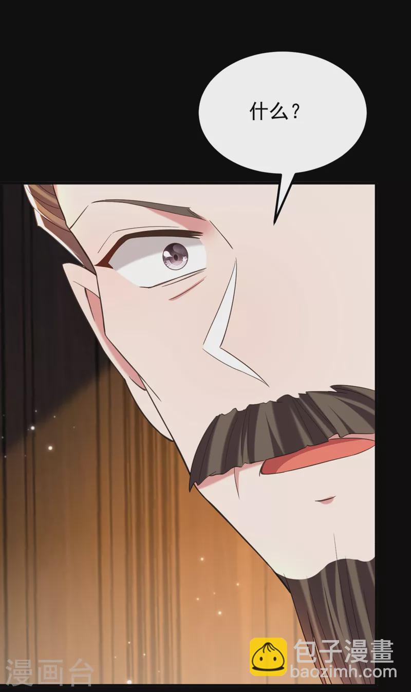 🍲重生空间：豪门辣妻不好惹 第398话 你少在这和稀泥！ 第19页