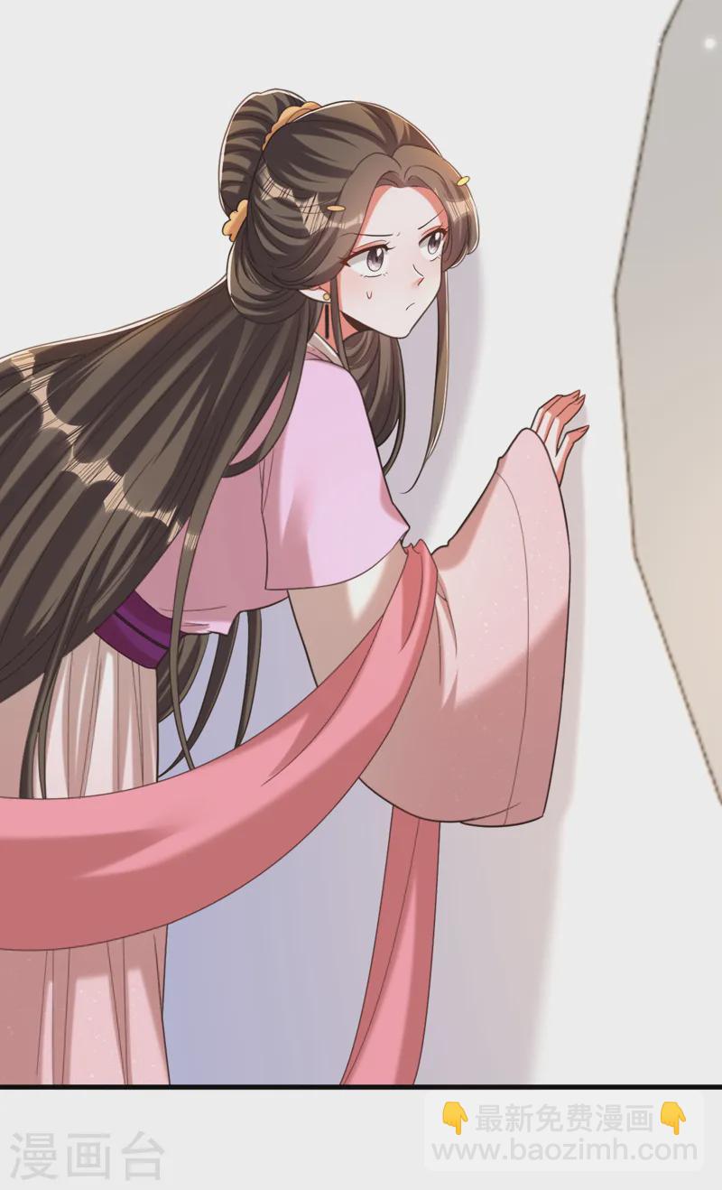 🍲重生空间：豪门辣妻不好惹 第400话 京城动物园？ 第35页