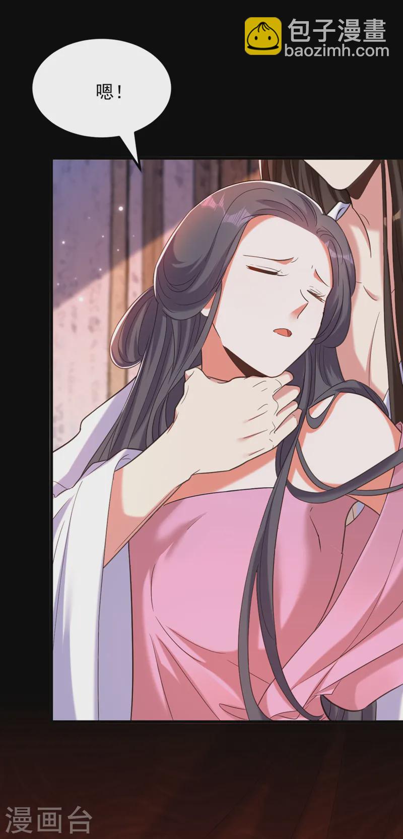 🍲重生空间：豪门辣妻不好惹 第402话 紫微星？皇族之人？ 第11页