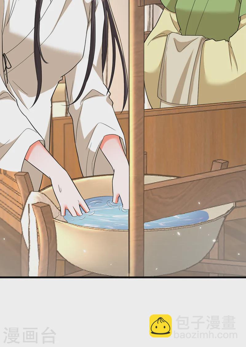 🍲重生空间：豪门辣妻不好惹 第406话 你怎么找到我的？ 第10页