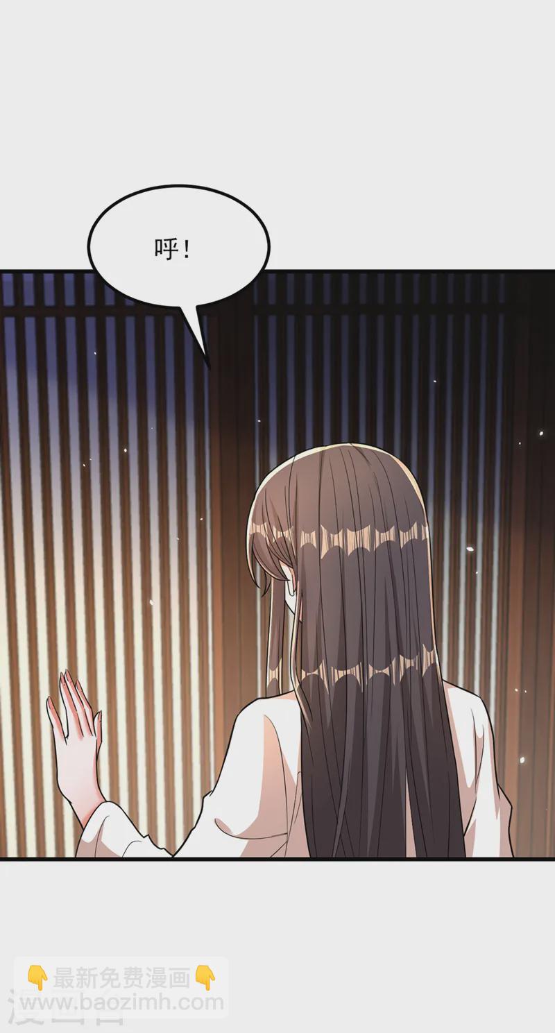 🍲重生空间：豪门辣妻不好惹 第406话 你怎么找到我的？ 第27页