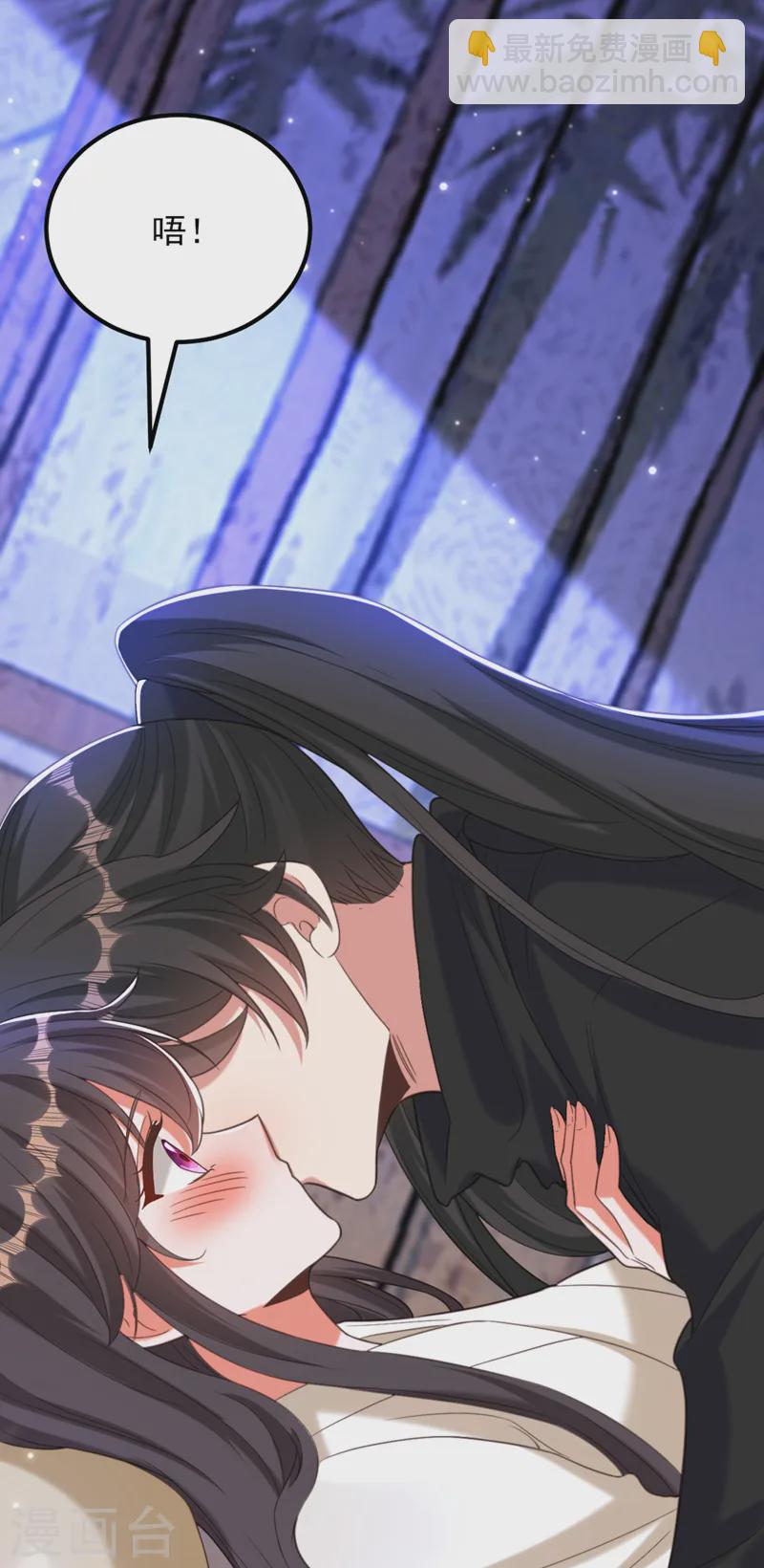 🍲重生空间：豪门辣妻不好惹 第408话 为何……变小了？ 第20页