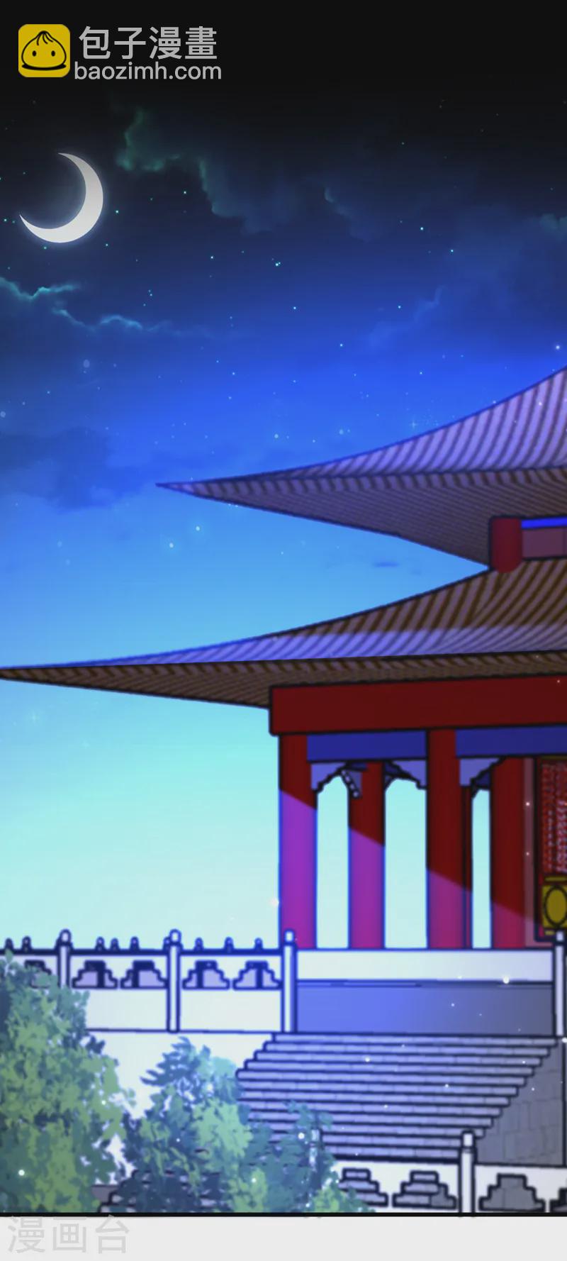 🍲重生空间：豪门辣妻不好惹 第410话 动物园被封？ 第2页