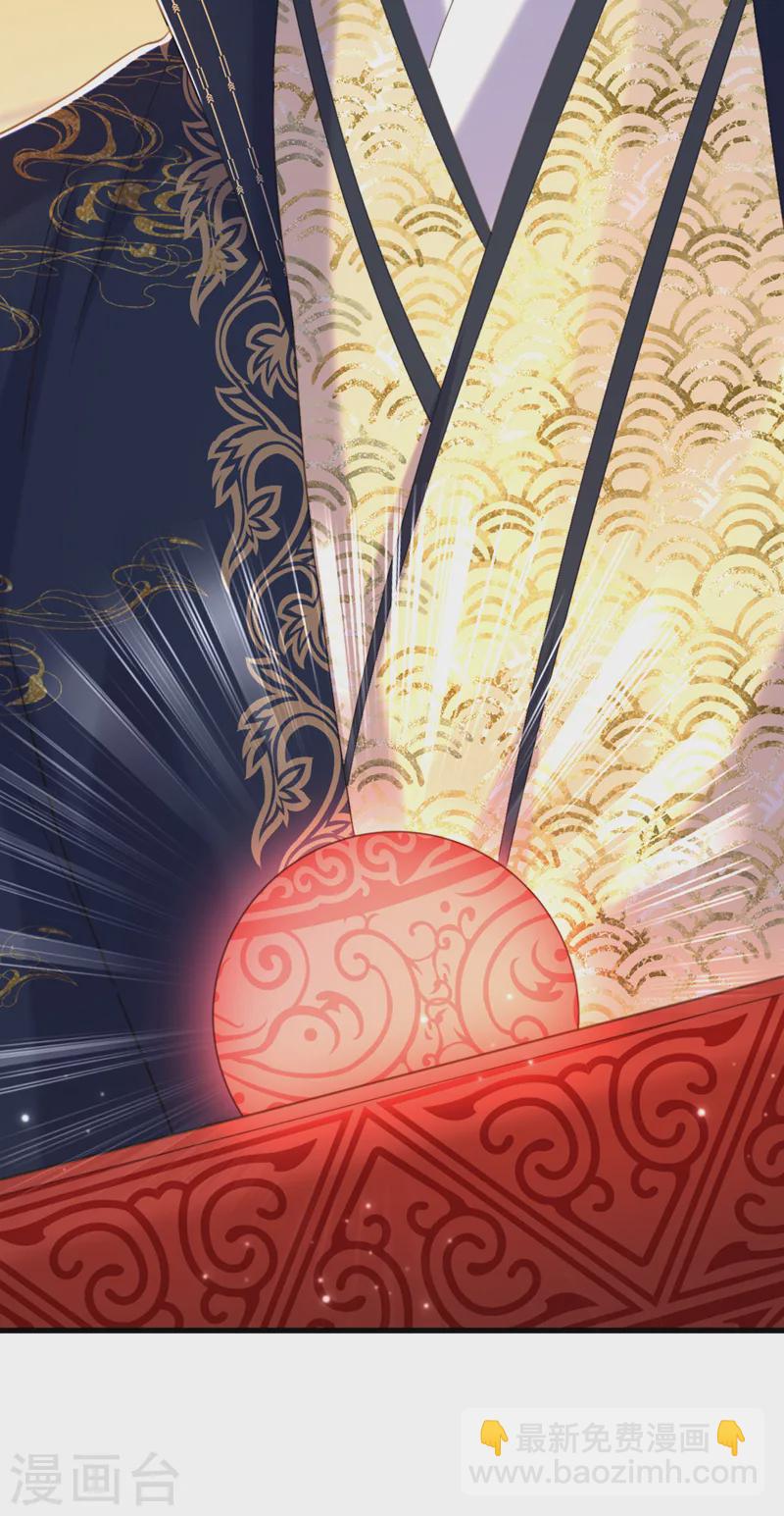🍲重生空间：豪门辣妻不好惹 第410话 动物园被封？ 第21页