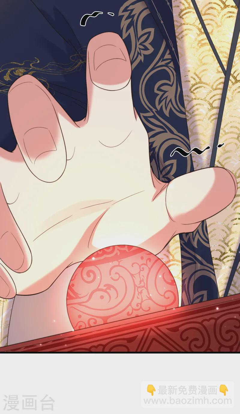 🍲重生空间：豪门辣妻不好惹 第410话 动物园被封？ 第23页