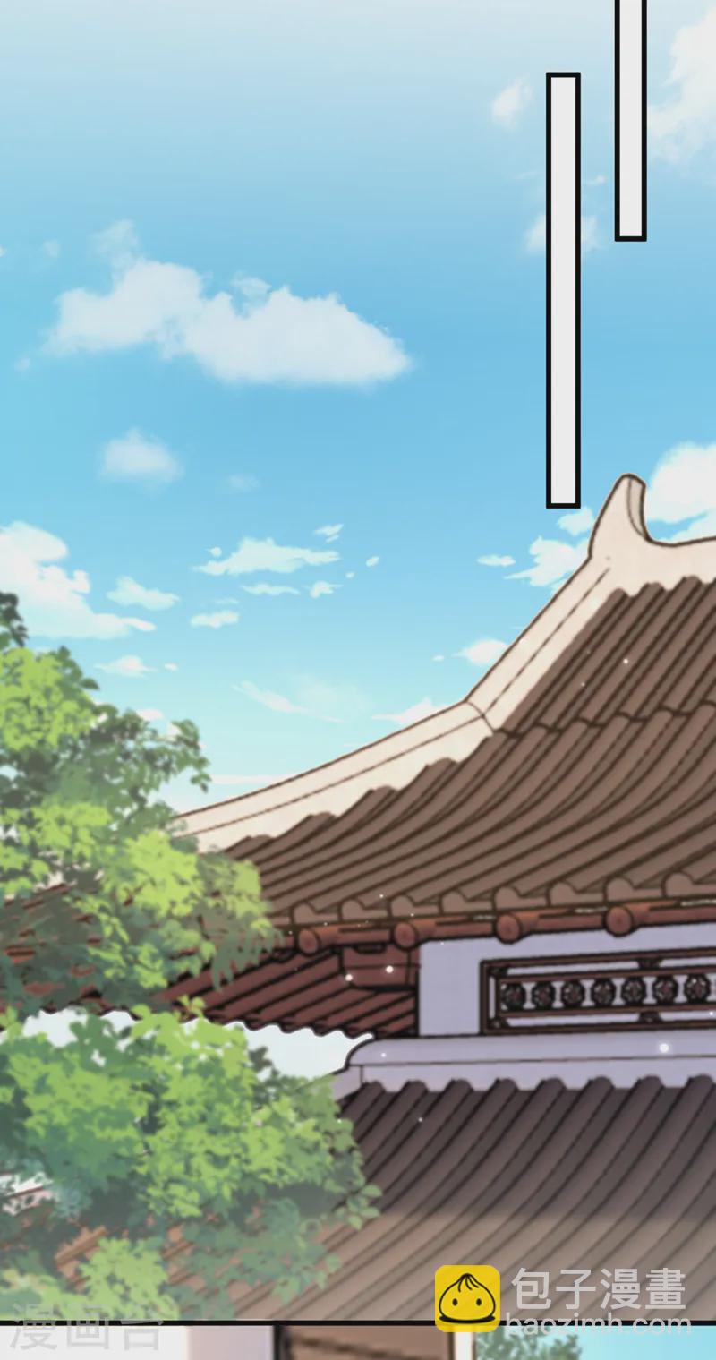 🍲重生空间：豪门辣妻不好惹 第410话 动物园被封？ 第29页