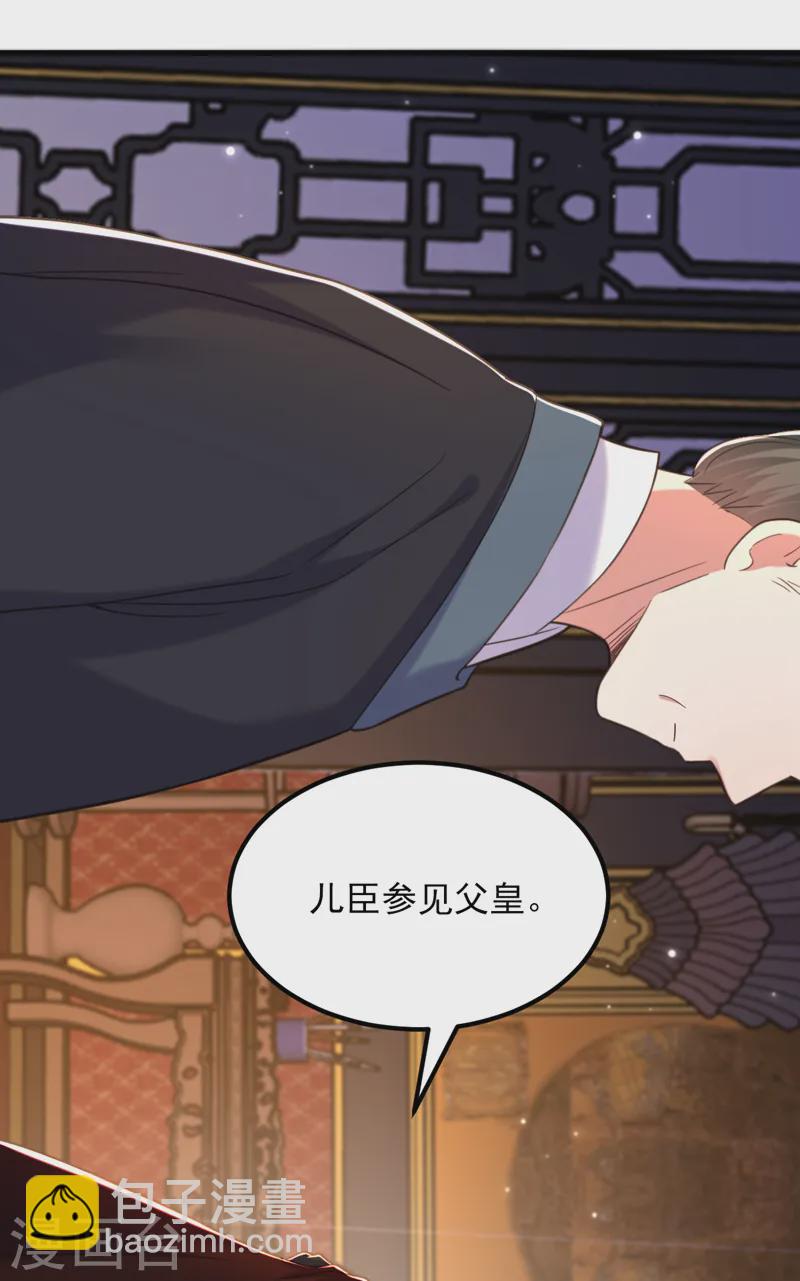🍲重生空间：豪门辣妻不好惹 第410话 动物园被封？ 第3页