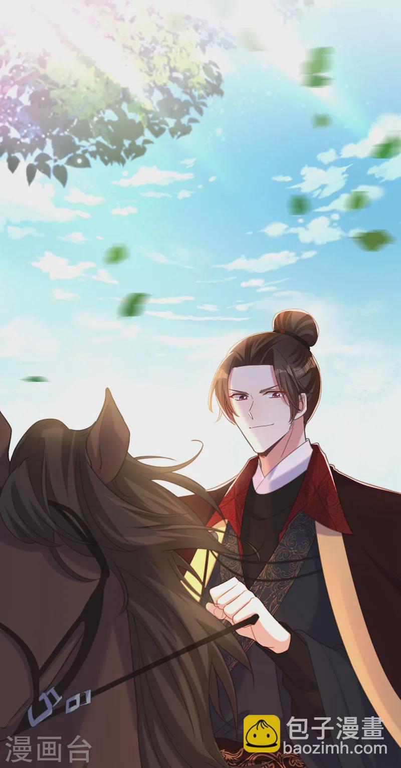 🍲重生空间：豪门辣妻不好惹 第410话 动物园被封？ 第39页