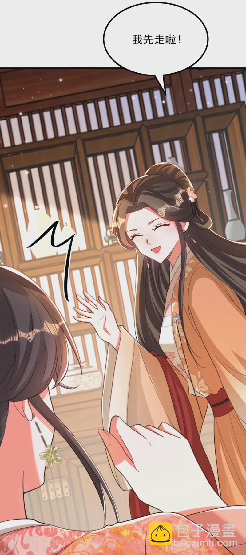 🍲重生空间：豪门辣妻不好惹 第412话 她不是苏欣儿？ 第27页