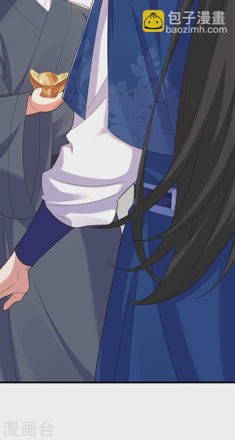 🍲重生空间：豪门辣妻不好惹 第412话 她不是苏欣儿？ 第40页