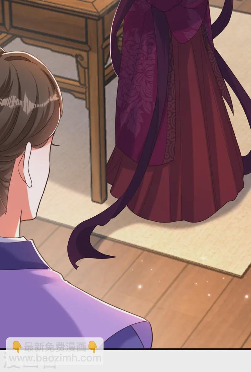 🍲重生空间：豪门辣妻不好惹 第412话 她不是苏欣儿？ 第9页
