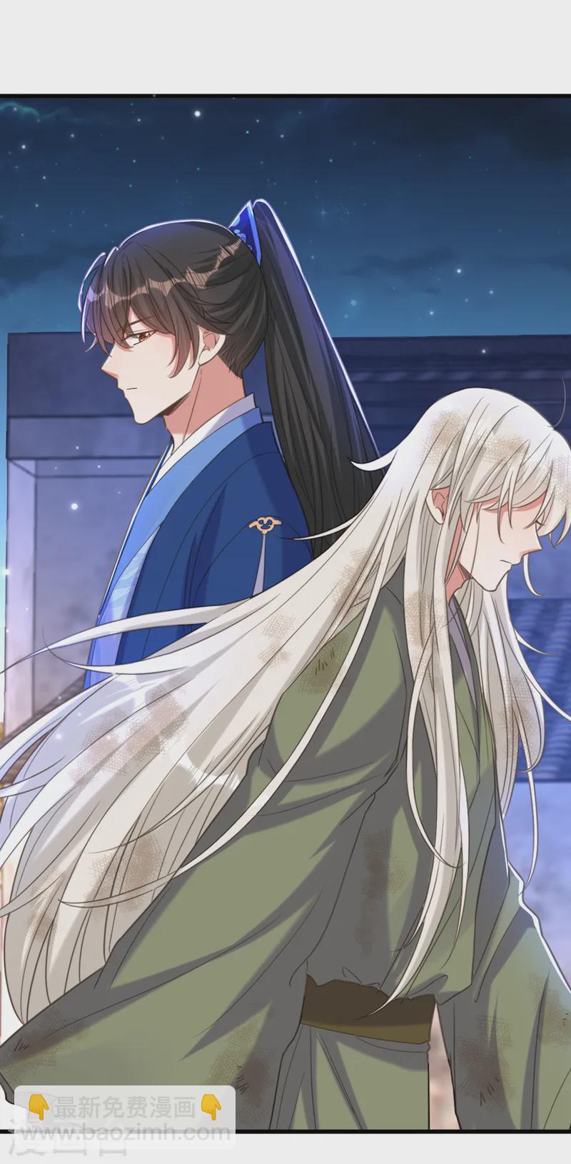 🍲重生空间：豪门辣妻不好惹 第414话 他就是个疯子！ 第17页
