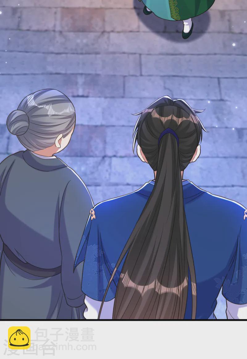 🍲重生空间：豪门辣妻不好惹 第414话 他就是个疯子！ 第20页