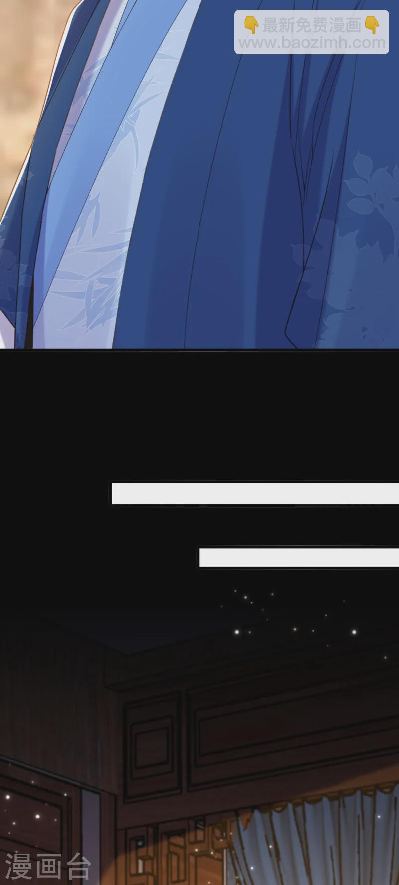 🍲重生空间：豪门辣妻不好惹 第414话 他就是个疯子！ 第30页