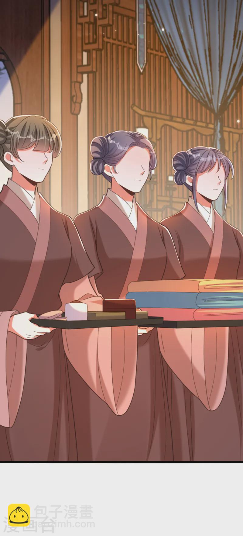 🍲重生空间：豪门辣妻不好惹 第414话 他就是个疯子！ 第31页