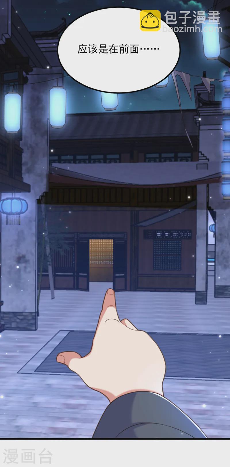 🍲重生空间：豪门辣妻不好惹 第414话 他就是个疯子！ 第4页